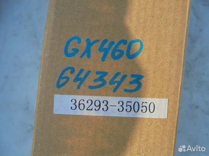 Цепь раздаточной коробки Lexus Gx460 URJ150