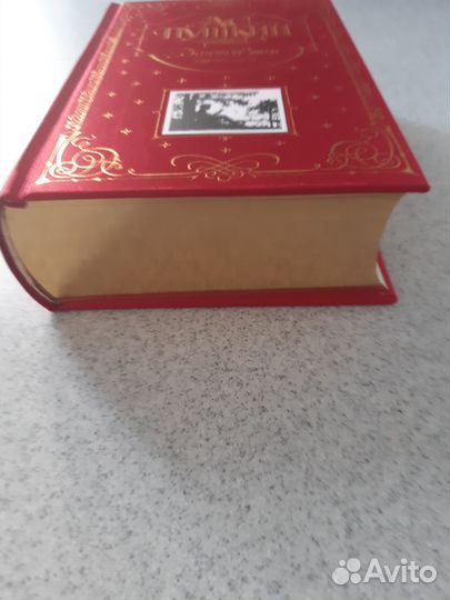 Коллекционная книга. Золотой том. А.С. Пушкин