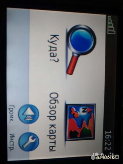 Навигатор garmin