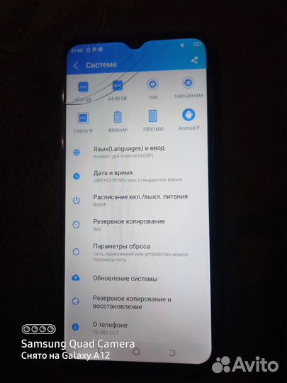 TECNO Camon 12, 4/64 ГБ