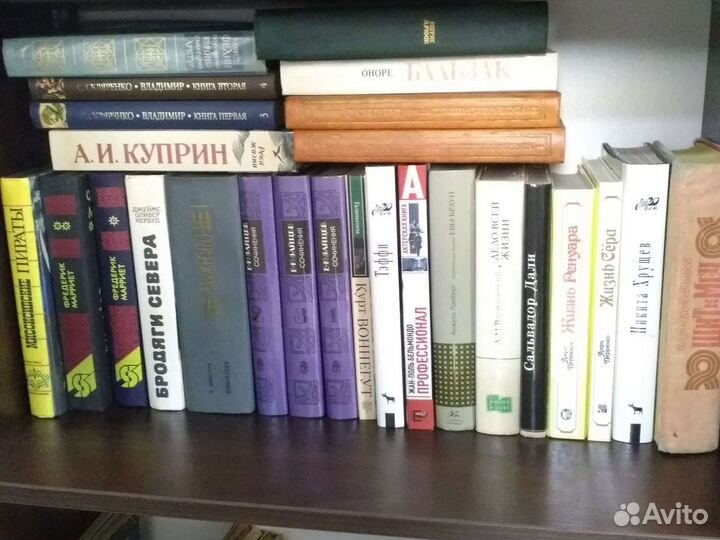 Книги часть 1, разное