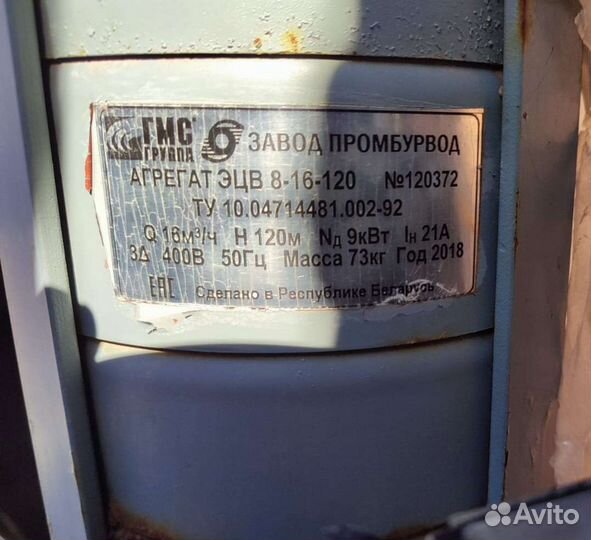 Насос для скважины эцв