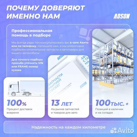 Амортизатор - Excel-G зад прав/лев