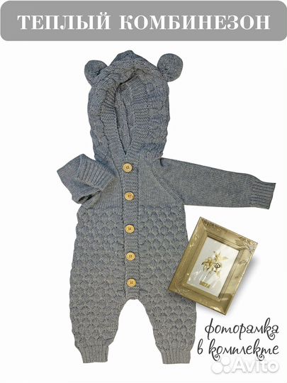 Набор для новорожденного