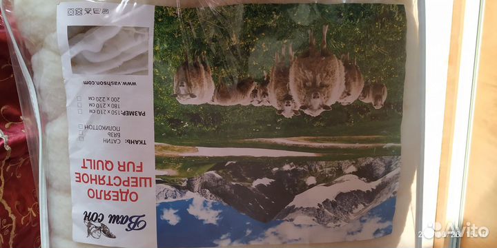 Одеяло детское шерстяное