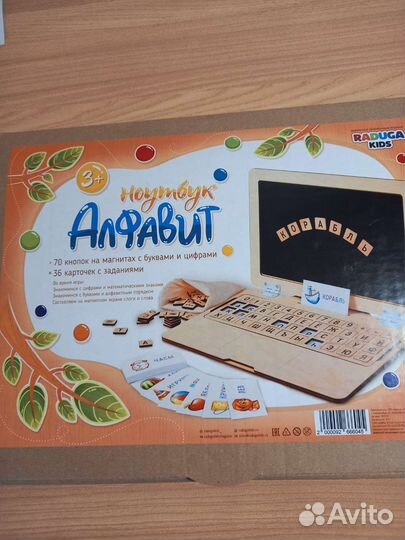 Игровой ноутбук