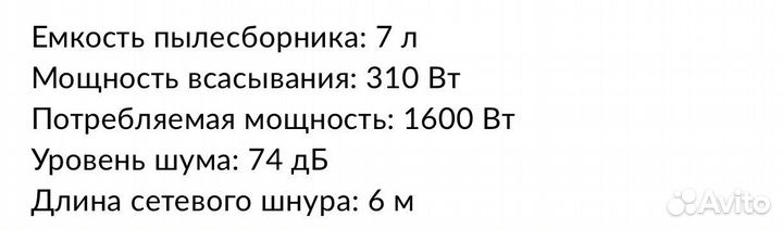 Пылесос lg hippo 1600w