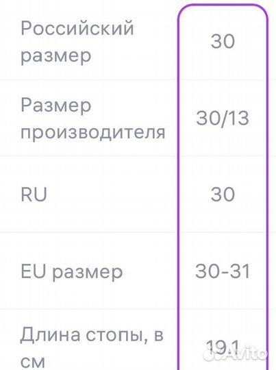 Crocs сабо детские для девочки размер 30