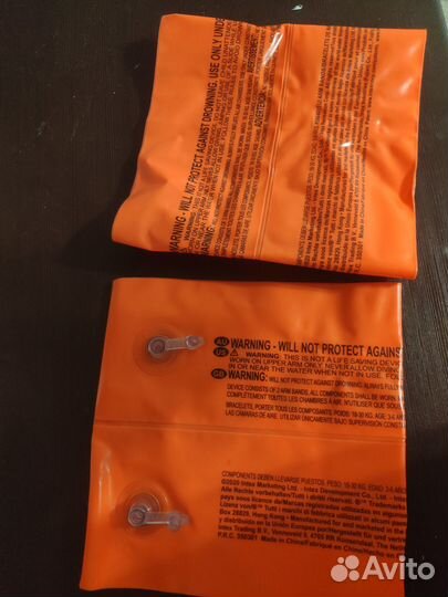 Нарукавники для плавания 18-30 кг