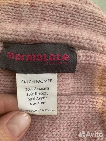 Шапка зимняя женская