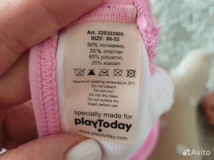 Купальник playtoday 86