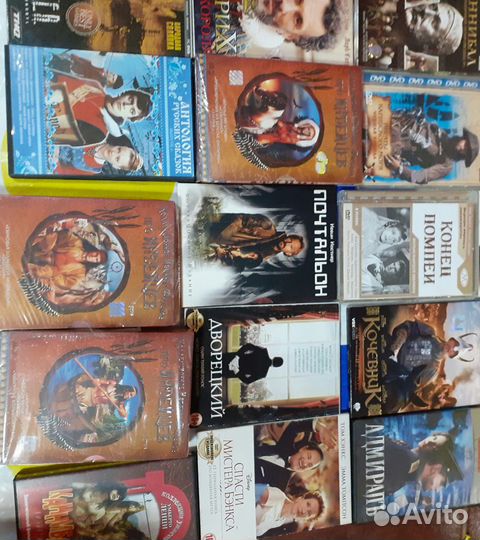 Двд и сд диски, а/кс, обмен