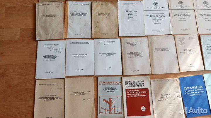 Книги СССР колония тюрьма уголовный кодекс РСФСР