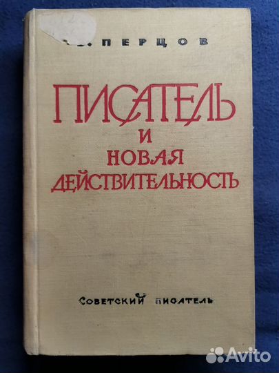 Книги. Литература и критика