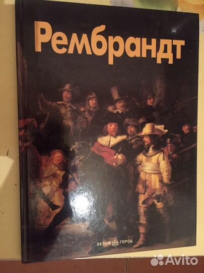 Альбом серии «Мастера живописи»