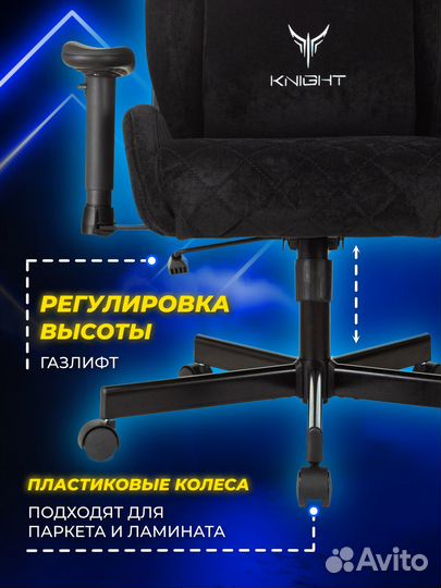 Игровое кресло outrider