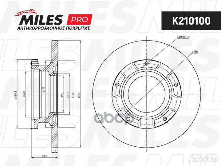 Диск тормозной ford transit 2.2-2.4 tdci 06- за