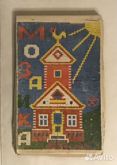 Игры, игрушки СССР