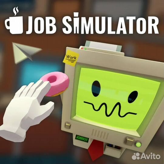 Job Simulator на PS4 и PS5