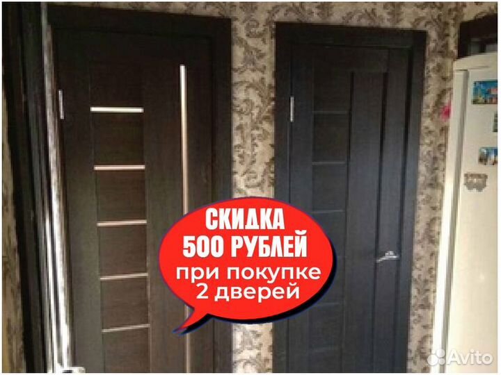 Межкомнатные двери