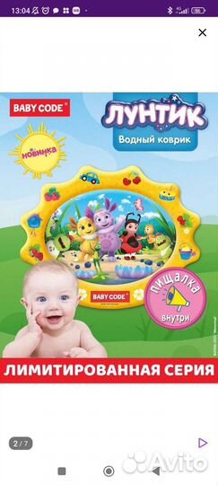 Ванночка для купания с горкой