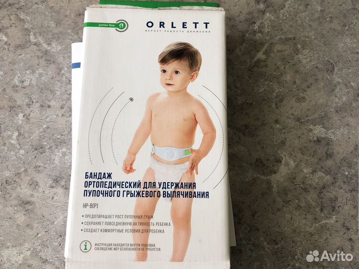 Бандаж ортопедический