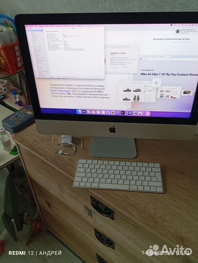iMac late 21.5 2015