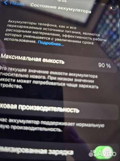 iPhone 6S Plus, 32 ГБ