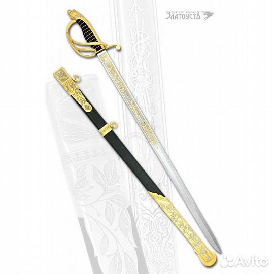 Палаш «Абордажный»