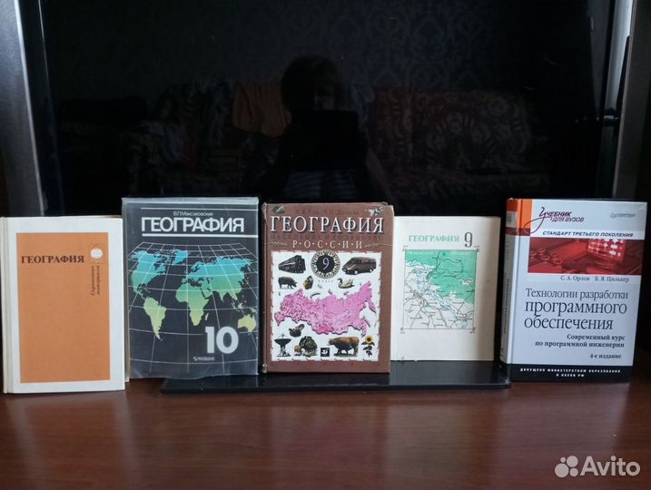 Учебники,словари,энциклопедии