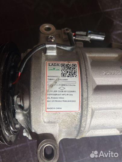 Уомпрессор кондиционеоа LADA vesta NG