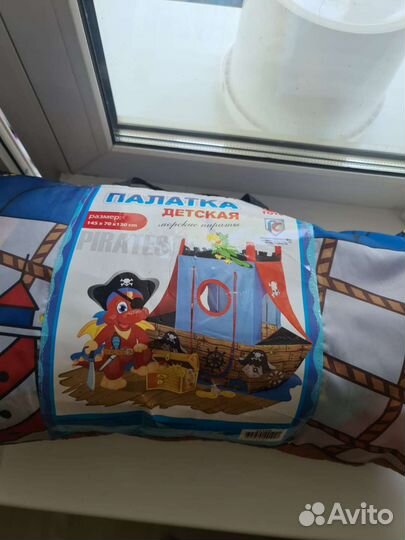 Детская палатка