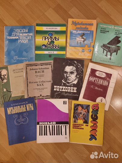 Ноты для фортепиано