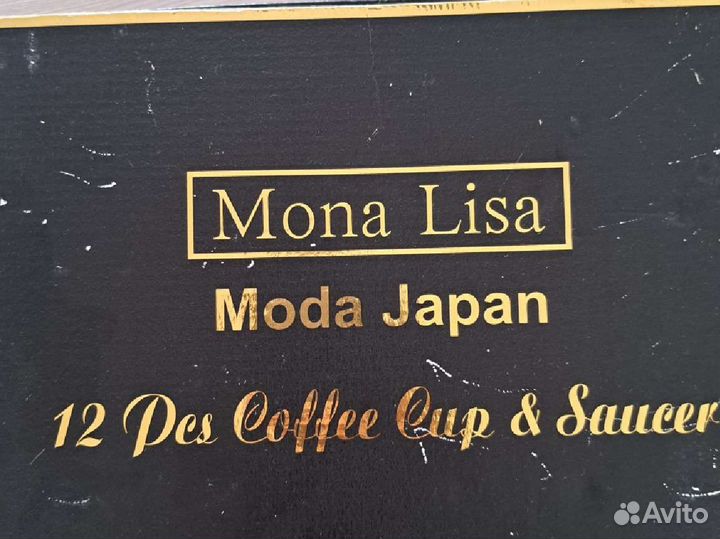 Кофейный сервиз japan