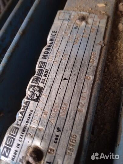 Циркулярная пила