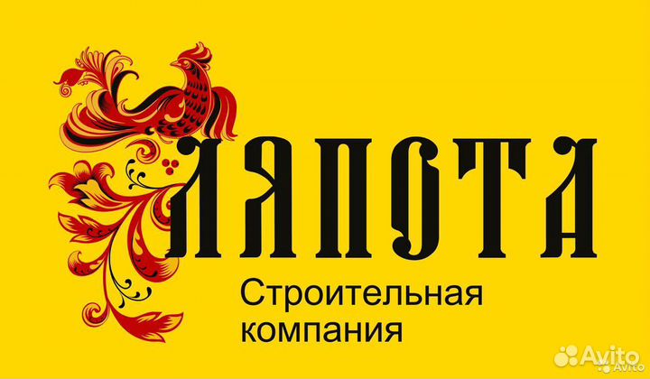 Мастер по ремонту квартир / Отделочник универсал