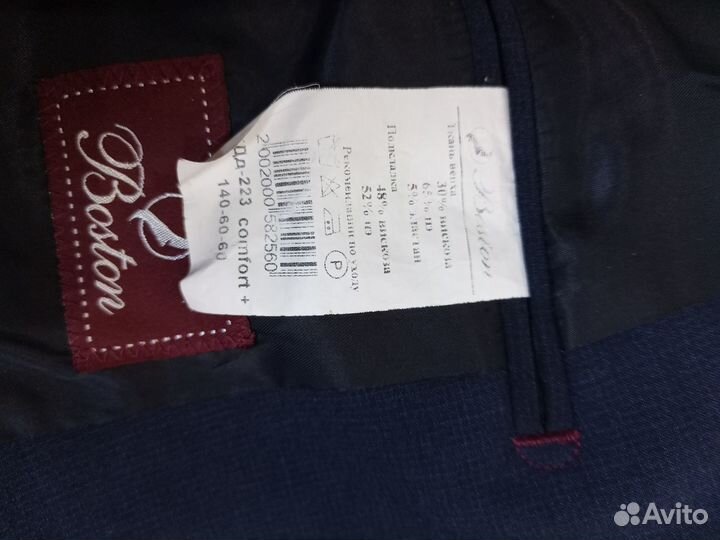 Школьный костюм для мальчика рост 140