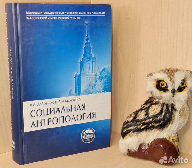Социология несколько книг