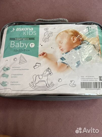 Подушка ортопедическая детская