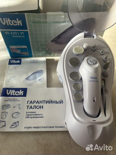 Маникюрный набор