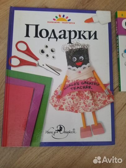 Детские книги 4 шт