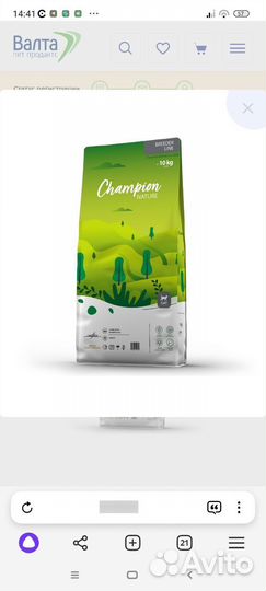 Корм ультра премиум, 15 кг