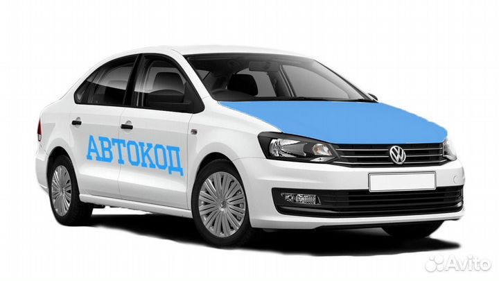 Новый капот Volkswagen Polo 2015