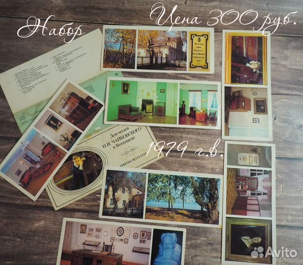 Набор открыток П. И. Чайковский