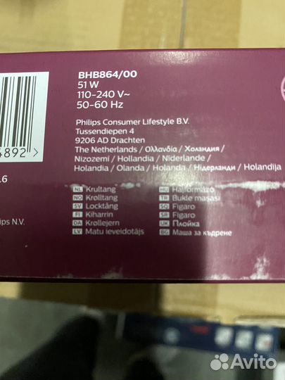 Плойка philips bhb864/00 (25 мм)