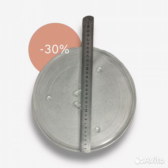 Тарелка для микроволновки Самсунг 255 мм