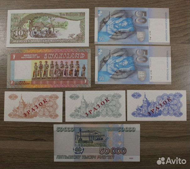 Банкноты ссср, России, мира и тд
