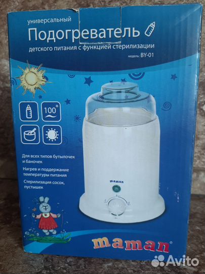 Стерилизатор подогреватель