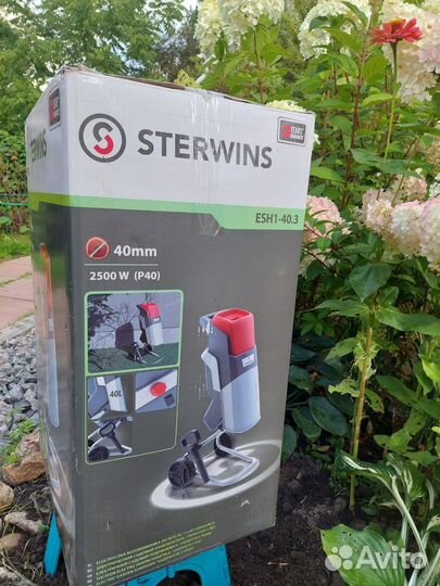 Садовый измельчитель Sterwins 2500