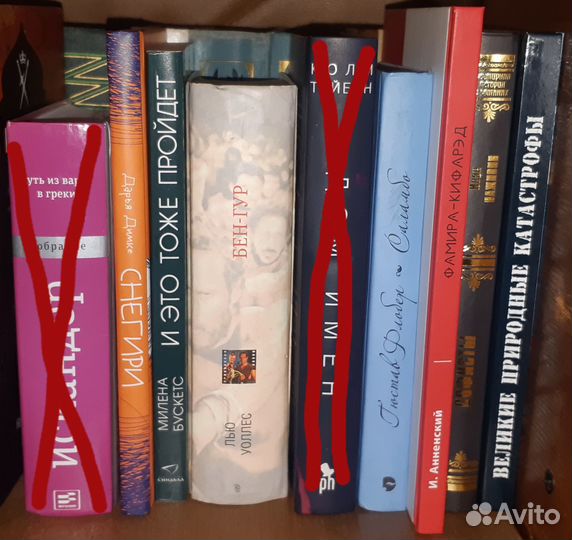 Современная проза: Гюстав Флобер, Лью Уоллес и т.д